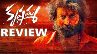 Krishnamma Movie Review | Satya Dev | Koratala Siva | Prime Video