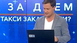 "День за днем" на ННТВ 11- 07 -2018