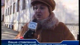 Лозівська панорама 27 11 2004