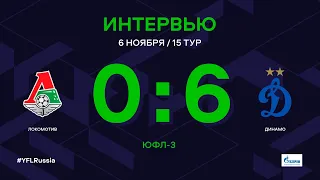 ЮФЛ-3. Локомотив - Динамо. 15-й тур. Обзор