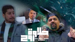 Harget Kart-Halawet Rooh "Mashup"حرقة كرت-حلاوة روح