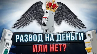 Я был удивлен, разобрав ЭТОТ автомат. Разбор всех популярных автоматов