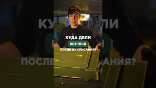 Приобрести ППД 34 от завода КУРС можно по ссылке в закрепленном комментарии!✔️🔫