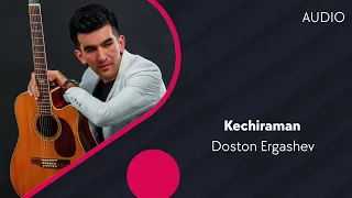 Doston Ergashev - Kechiraman | Достон Эргашев - Кечираман (AUDIO)