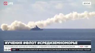 Российские корабли проведут учения по борьбе с терроризмом
