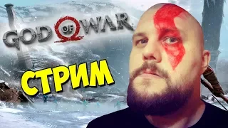 GOD OF WAR Прохождение #11 - Два брата и куча монстров