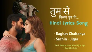 Tum Se (Hindi Lyrics) Full Song | Shahid Kapoor, Kriti |Sachin-Jigar, Raghav Chaitanya, Varun Jain