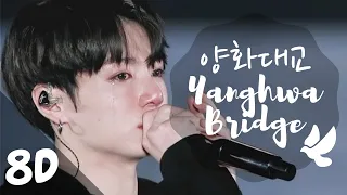 [8D AUDIO | ENG LYRICS] JUNGKOOK - Yanghwa Bridge / Working  [USE HEADPHONES 🎧] | BTS | 8D | 일하는중