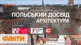 Интерактивные музеи и театры: как Польша популяризирует культуру
