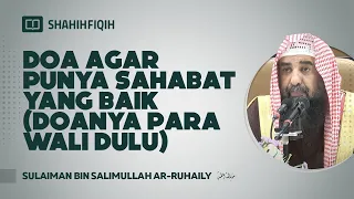 Doa Agar Punya Sahabat yang Baik (Doanya Para Wali Dulu) - Syaikh Sulaiman Ar-Ruhaily #wali #doa