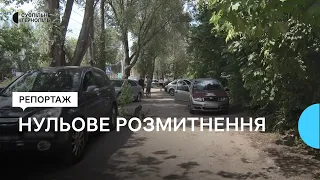 Завершується «нульове» розмитнення