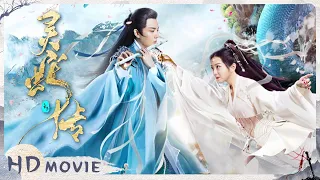 Multi SUB《长白·灵蛇传 Legend of Snake》女人为了生龙凤胎竟要嫁给千年白蛇 展开生死虐恋！| full moviesct