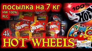 Посылка на 7 кг с Ebay c Hot Wheels 100%, HW RLC, новый формат! 4К!