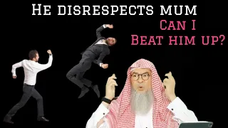 Can we beat up our adult brother to discipline him cuz he's disrespecting mum #Assim assim al hakeem