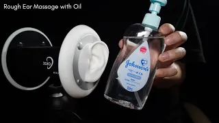 ASMR Rough Ear Massage with Oil for 99.9% Sleep / 3Dio (No Talking)