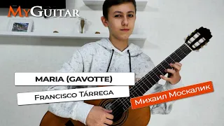 Maria (Gavotte), Francisco Tárrega. Исполняет Михаил Москалик (13 лет). Ноты + Табы. (0+)