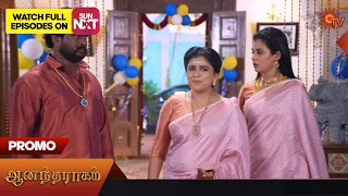 Anandha Ragam - Promo | 21 October 2023 | Sun TV Serial | Tamil Serial