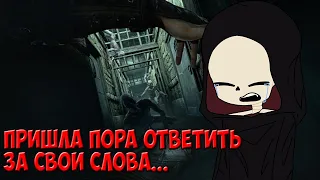 Прохожу Колыбель Шейлбридж в Thief... И пытаюсь не пугаться.