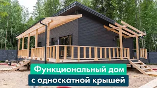 Каркасный дом с односкатной крышей и необычным дизайном