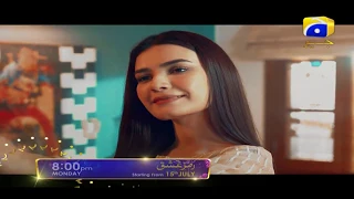 Ramz-e-Ishq | Promo 02 | Meekal Zulfiqar | Hiba Bukhari | Har Pal Geo