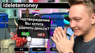 ЭТОТ АДМИН ОБМАНЫВАЕТ ИГРОКОВ в GTA SAMP