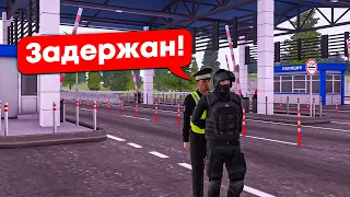 НАГЛЫЕ СОТРУДНИКИ ДПС ЗАДЕРЖАЛИ ФСБШНИКА в GTA CRMP