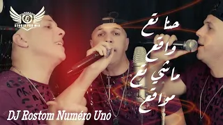 DJ Rostom - حنا تع واقع ماشي تع مواقع