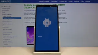 Как удалить все данные со смартфона Samsung Galaxy A9 (2018) — Полный сброс