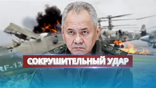 Сокрушительный удар по военному аэродрому Крыма / Логистический хаб РФ атакован