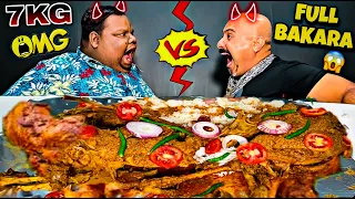 7KG Full Bakra Eating Challenge l FT. Joker Austin l Ulhas Kamathe l Chicken Leg Piece