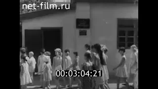 1967г. Элиста. городская библиотека