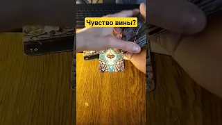 ❗️ОГУЛЬНЫЕ ОБВИНЕНИЯ ❗️ МЕСТЬ ВАШИМ ВРАГАМ💯💯✨ТАРО РАСКЛАД#shorts #расклад #чтождет