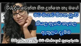සදුන් පුතා | Sinhala Ghost Story | Nirasha TV1