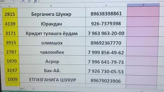 18-УЙИН ПРИЗЛАР СПИСКАСИ 8915-061-82-87