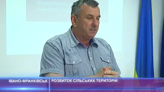 Розвиток сільських територій