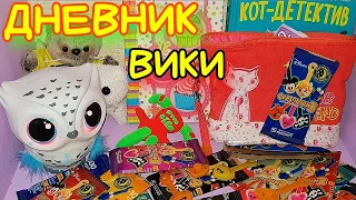 НОЧЬ В ТАЙНОЙ Комнате Вики! ДНЕВНИК НАЙДЕН!!! ГОМУНКУЛ и Скрепыши 3 ПУГАЮТ МАМУ в 3 Часа Ночи!