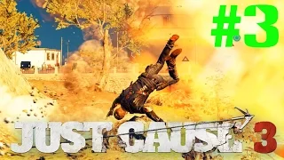 [Прохождение Just Cause 3] Серия №3 - Взрывоопасная ситуация [PC-Ultra-1080p-60 FPS]