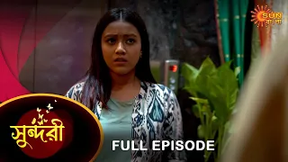 Sundari - Full Episode | 29 Oct 2022 | Sun Bangla TV Serial | Bengali Serial