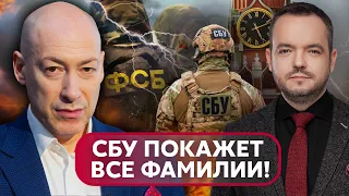 ⚡️Жесть! ГОРДОН: Спецслужбы Кремля оккупировали Украину. Агенты даже в Минобороны