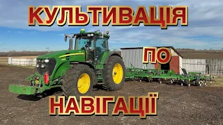 Вирівнюємо оранку. Налаштування навігації.