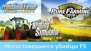 Несостоявшиеся убийцы Farming Simulator. Кто они?