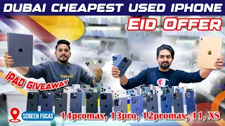 USED IPHONE PRICE DROP IN DUBAI🔥GIVEAWAY WINNER | EID SALE | Used challenge price in Dubai Market