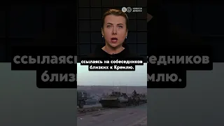 Захватить Харьков и закончить "СВО" или идти на Киев. Что планирует Путин?  #война #россия #харьков