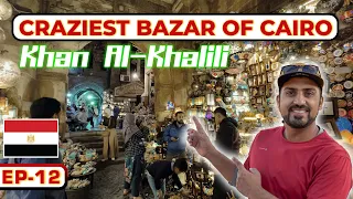 DO NOT MISS THIS BAZAR IN CAIRO  🇪🇬 Khan El Khalili | Al Muizz street | Masjid e Hussain [E-12]