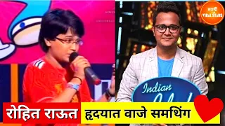 Singer Rohit Raut Journey | Saregamapa to Indian Idol | Breathless Performance | juilee Jogalekar