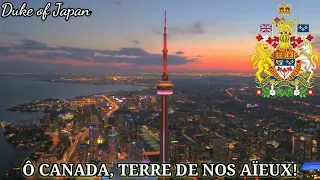 National Anthem of Canada - "Ô Canada" (In French)