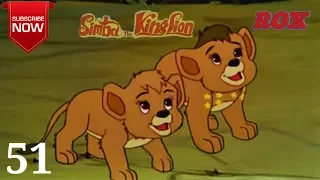Simba Cartoon Hindi Full Episode - 51 || Simba The King Lion || JustKids Show