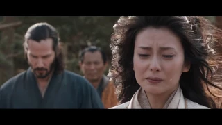 47 Ronin СЕПЕКУ