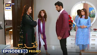 Taqdeer Episode 20 | Promo | ARY Digital Drama