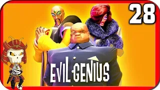 EVIL GENIUS | World Domination Simulation From the Past | 28 | Evil Genius Let's Play